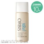 パーフェクトUVリキッドファンデーション