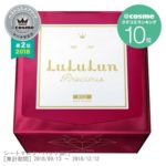ルルルンプレシャス RED 濃密保湿タイプ / 本体 / 32枚入 ルルルン / LuLuLun