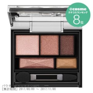 ケイト　ブラウンシェードアイズN / BR-3(セピア) / 3g