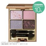 ルナソル / LUNASOL シャインフォールアイズ / 03 Elegant / 7.9g