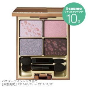 ルナソル / LUNASOL シャインフォールアイズ / 03 Elegant / 7.9g