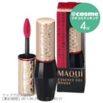 マキアージュ / MAQuillAGE エッセンスジェルルージュ / 本体 / BR636 / 6g / 無香料