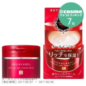 アクアレーベル　スペシャルジェルクリーム(モイスト) / 本体 / 90g / ライトローズの香り