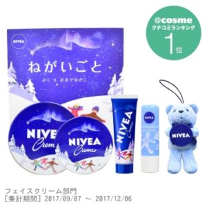 ニベア　2017年限定コレクション(プレゼント付) / セット