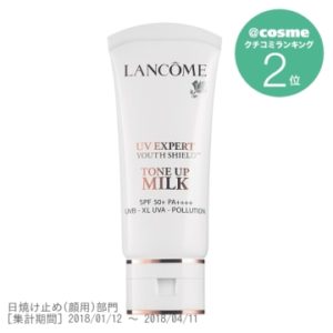 ランコム / LANCOME　UV エクスペール トーン アップ / SPF50+ / PA++++ / 30ml