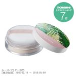 エトヴォス / ETVOS　ミネラルUVパウダー2018 / SPF50 / PA++++ / 5g