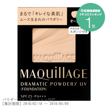 マキアージュ / MAQuillAGE　ドラマティックパウダリー UV / SPF25 / PA+++ / リフィル / オークル00 / 9.3g