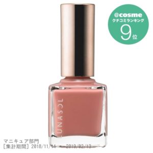 ネイルフィニッシュN(a) / 本体 / 04 Rose Beige / 10ml ルナソル / LUNASOL