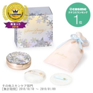 スノービューティー ホワイトニング フェースパウダー 2018 / 本体 / 25g