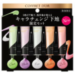【限定品】カラースキンプライマーUV リミテッドセットa / 本体 / 6g×5個 コフレドール / COFFRET D'OR