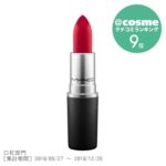 リップスティック / ルビー ウー トーキョー / 3.0g / バニラの香り M・A・C(マック)