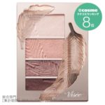 リシェ マイヌーディ アイズ / 本体 / 【BE-2】ピンクベージュ系 / 4.7g ヴィセ / VISEE