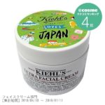 キールズ クリーム UFC / KIEHL’S LOVES JAPAN限定 エディション / 49g KIEHL’S SINCE 1851(キールズ) / Kiehl's