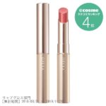 シアーリップカラー RN / 06 ママレード オペラ / OPERA