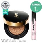 【数量限定】アンクル ド ポー ルクッション キット / SPF23 / PA++ / 【ベスコス限定セット】30(標準色) イヴ・サンローラン