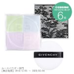 【数量限定】プリズム・リーブル / No.1 パステル・シフォン / 3g×4 ジバンシイ