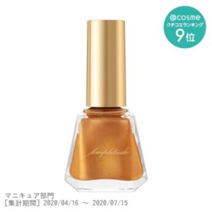 コンスピキュアス ネイルカラー / 本体 / 26 メタリックゴールド / 12mL Amplitude/アンプリチュード