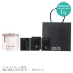 KANEBO フレッシュデイクリーム 特別セット KANEBO