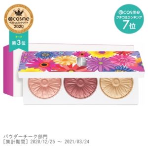 チーク ポップ フラワー パレット クリニーク / CLINIQUE