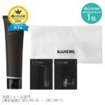 カネボウ スクラビング マッド ウォッシュ セット KANEBO