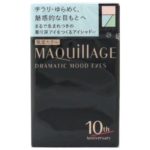 資生堂 マキアージュ MAQuillAGE ドラマティックムードアイズ （限定） アイシャドウ