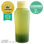 メディテーションバスα