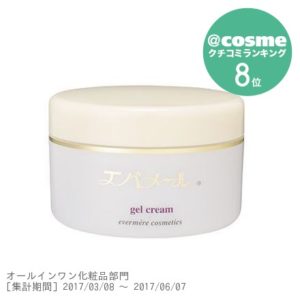 エバメール ゲルクリーム