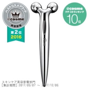 エムティージー　ReFa S CARAT