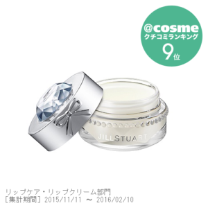 ジルスチュアート リラックス メルティ リップバーム