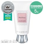 ジルスチュアート リラックス ハンドクリーム