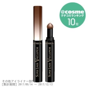 ロレアル パリ / LOREAL PARIS　スーパーライナー V-スカルプター / V04 ソフトブロンズ