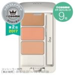 クリエイティブコンシーラー EX / SPF25 / PA+++ / 4.5g イプサ / IPSA