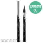 メイベリン ニューヨーク / MAYBELLINE NEW YORK　ハイパーシャープ ライナー R