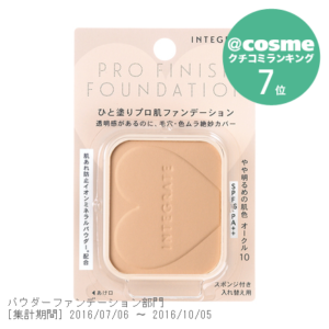 インテグレート / INTEGRATE　プロフィニッシュファンデーション