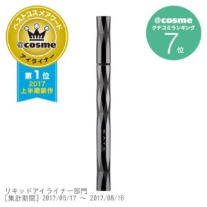 ケイト　スーパーシャープライナーEX